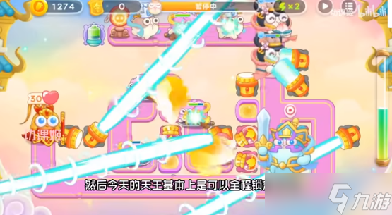 保卫萝卜4周赛3.21攻略