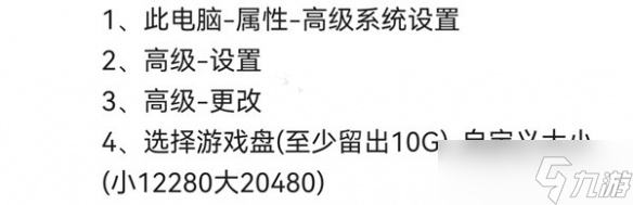 《森林之子》页面卡死闪退怎么办？ 卡死闪退解决方法