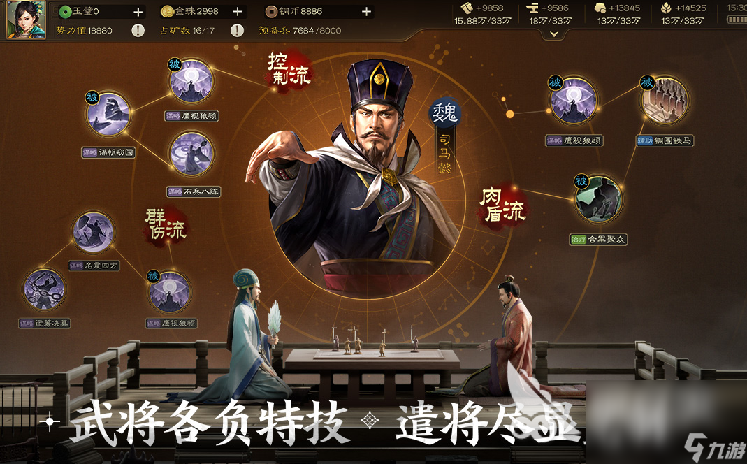 三國志戰(zhàn)棋版官網(wǎng)下載安裝2023 三國志戰(zhàn)棋版手游下載地址分享