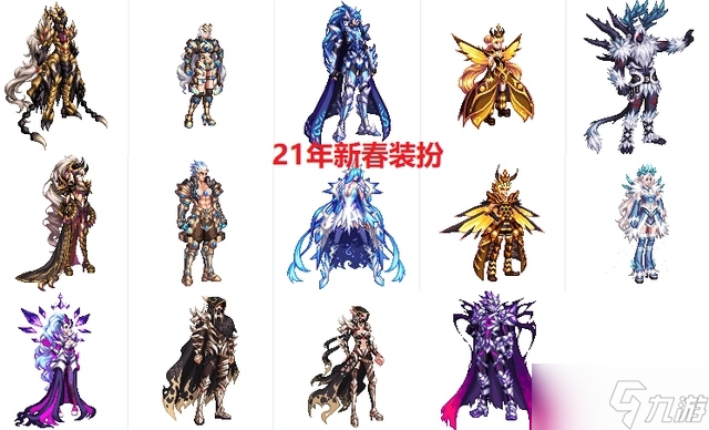 dnf第11季战令装扮外观是什么样的