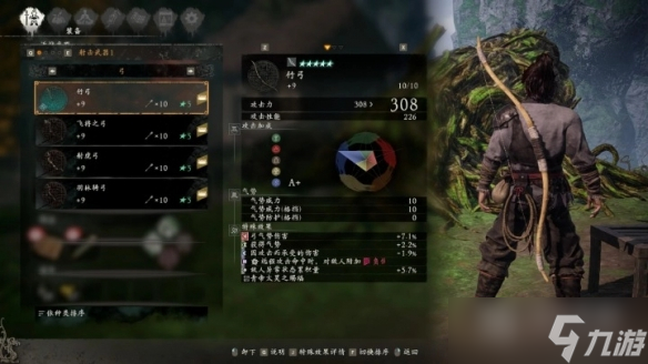 《卧龙苍天陨落》远程武器使用方法攻略