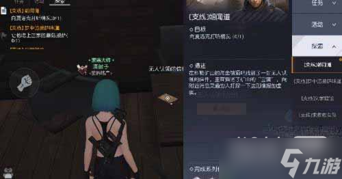 《黎明觉醒生机》朝闻道见闻通关攻略一览