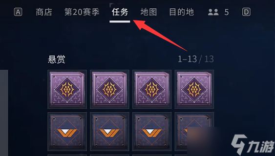 命运2抗战战场位置