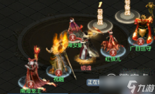 《大话西游归来》伏魔镜毒侵骨髓通关攻略