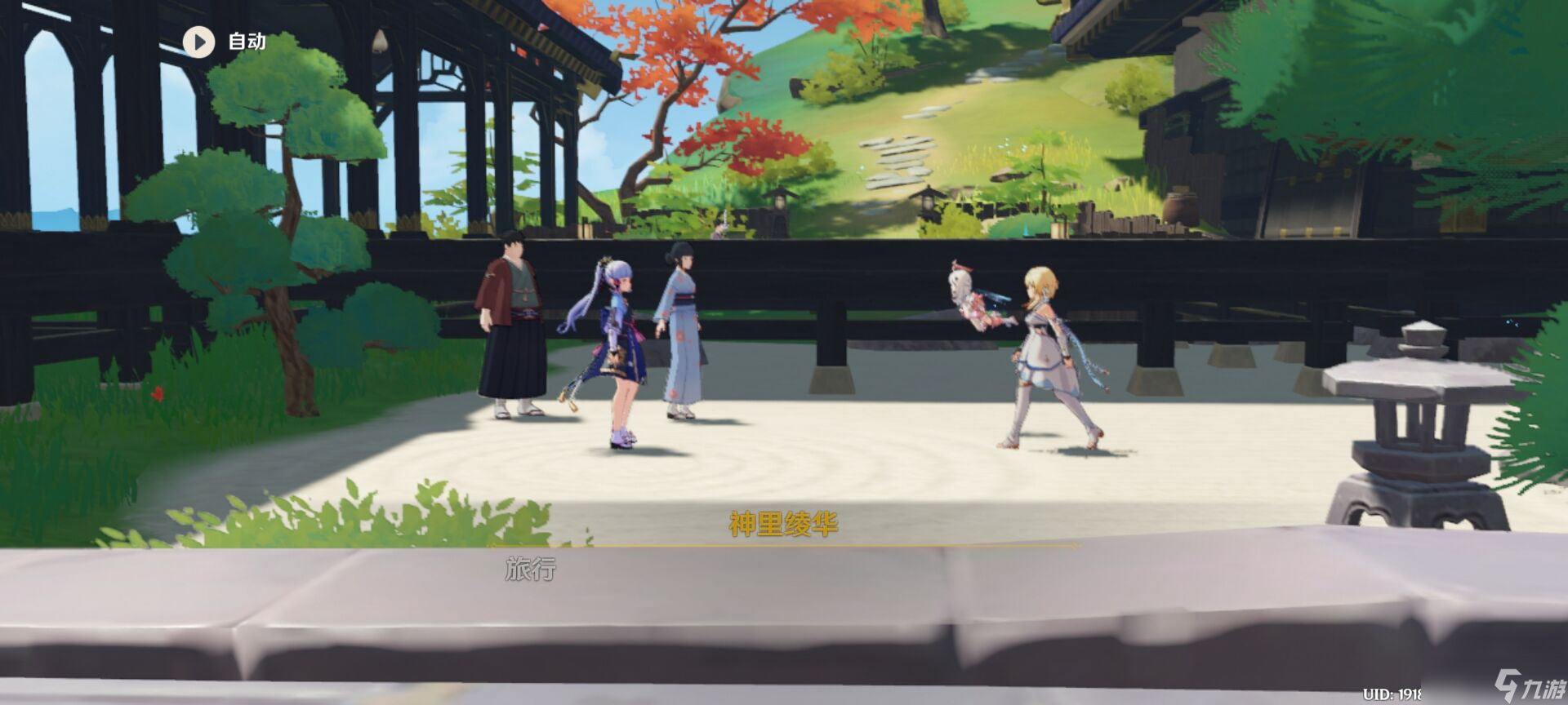 《原神》意外斗争攻略