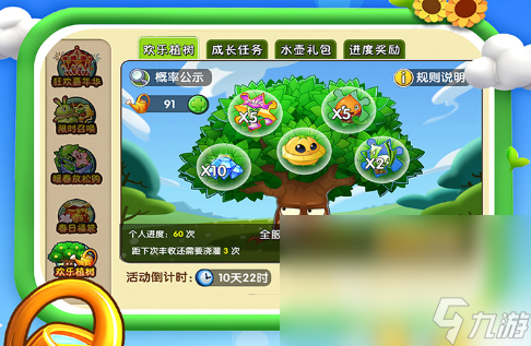 最火的手游2023排行前10名 热门手游下载推荐