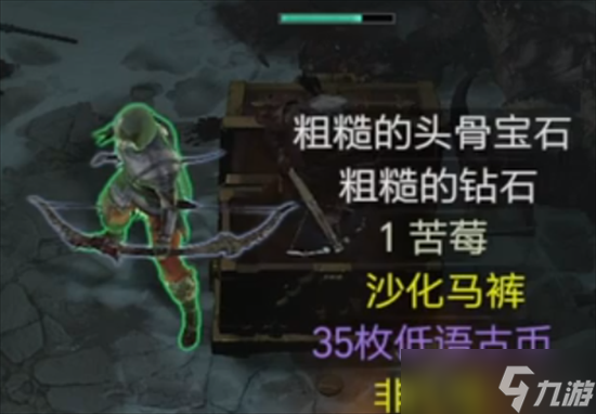 暗黑破坏神4低语古币怎么获得 暗黑破坏神4低语古币获得方法介绍