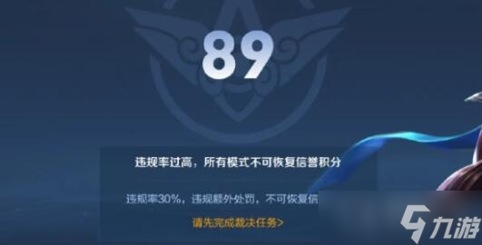 《王者荣耀》裁决任务有什么用方法