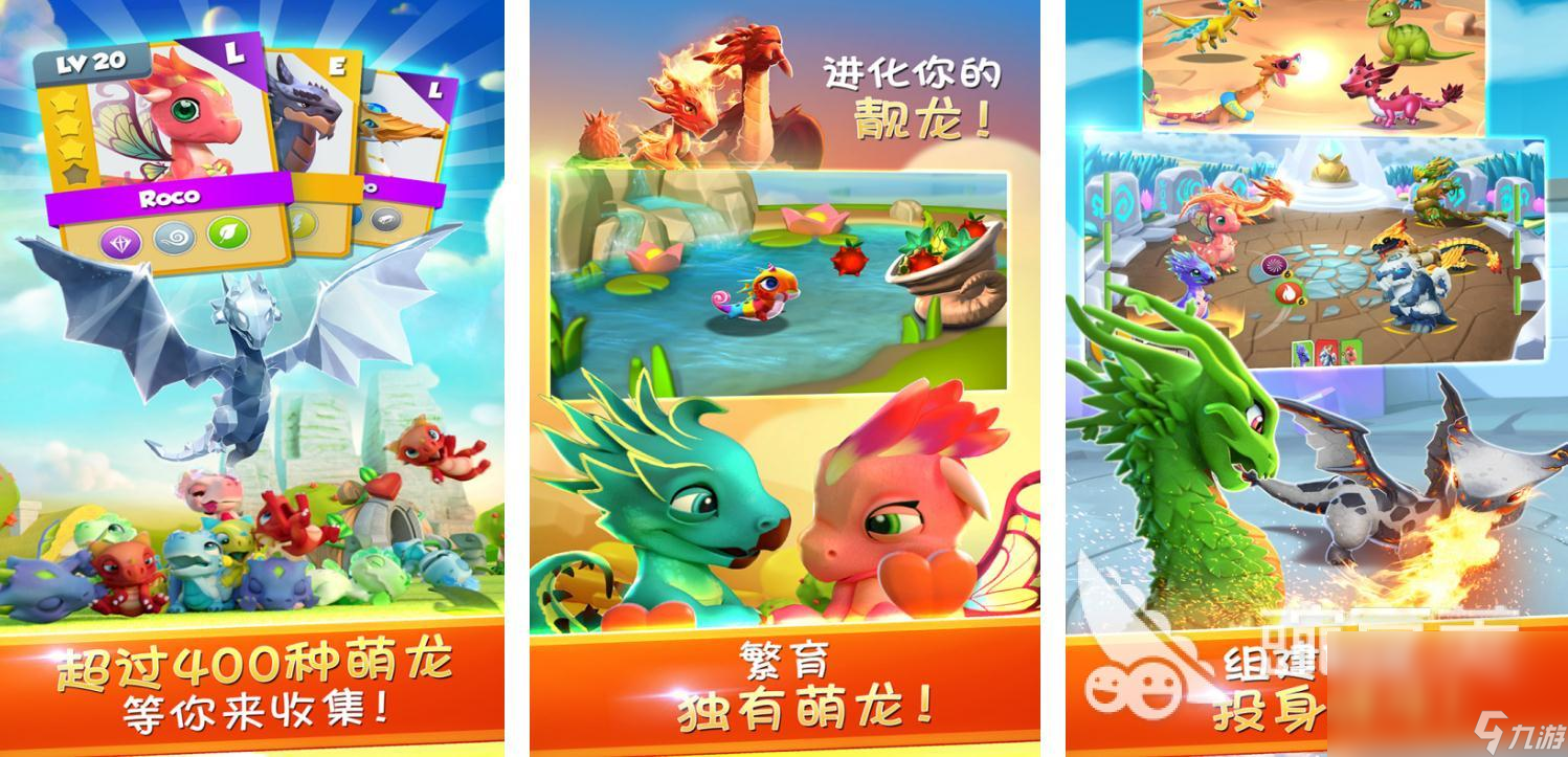 侏罗纪公园游戏手机版合集 类似侏罗纪公园的游戏有哪些