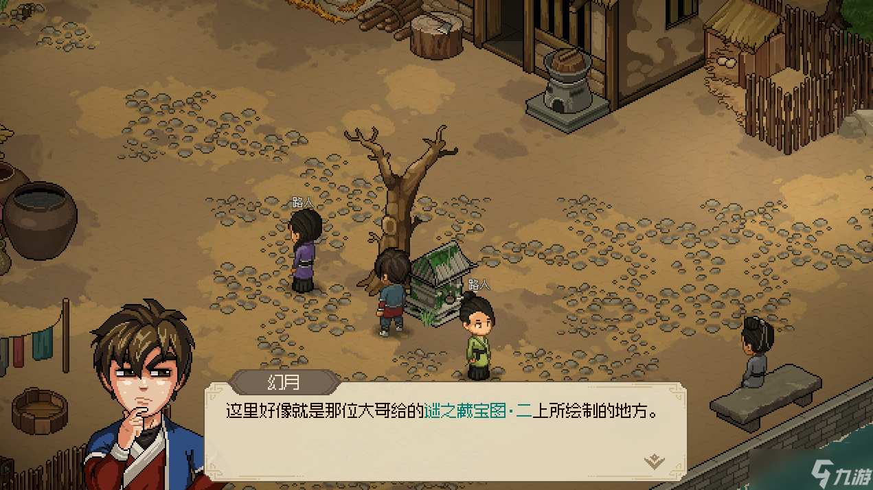 大侠立志传迷之藏宝图三的宝藏在哪