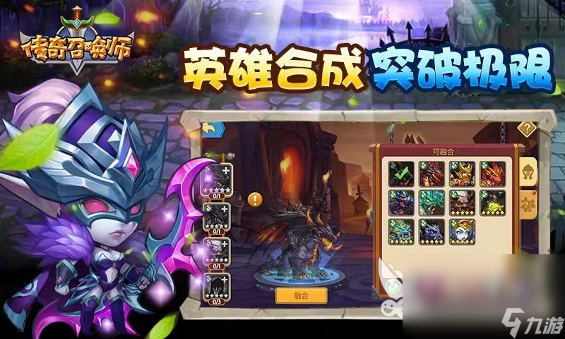 卡牌策略手游哪个好玩 人气高的的卡牌游戏推荐2023