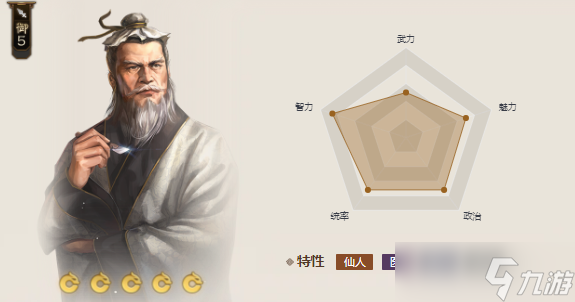 三国志战棋版华佗值得培养吗
