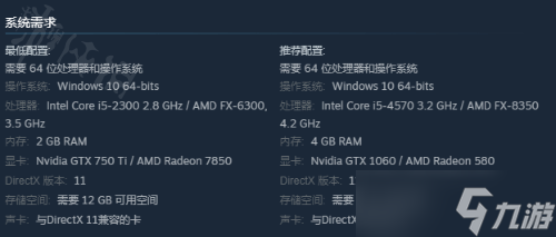 《悟之冠》配置需求 什么配置可以玩？