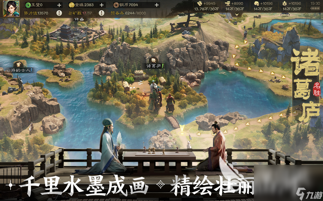 三国志战棋版官网下载安装2023 三国志战棋版手游下载地址分享
