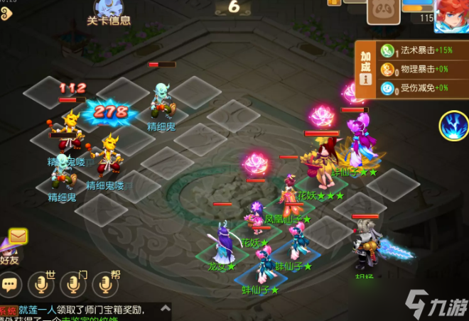 梦幻西游手游定海之弈西牛贺洲第三关攻略 定海之弈西牛贺洲第三关通关流程