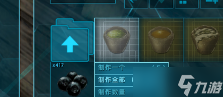 方舟生存进化麻药怎么做 方舟生存进化做麻药的详细攻略