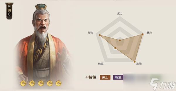 三國志戰(zhàn)棋版張昭屬性強度介紹