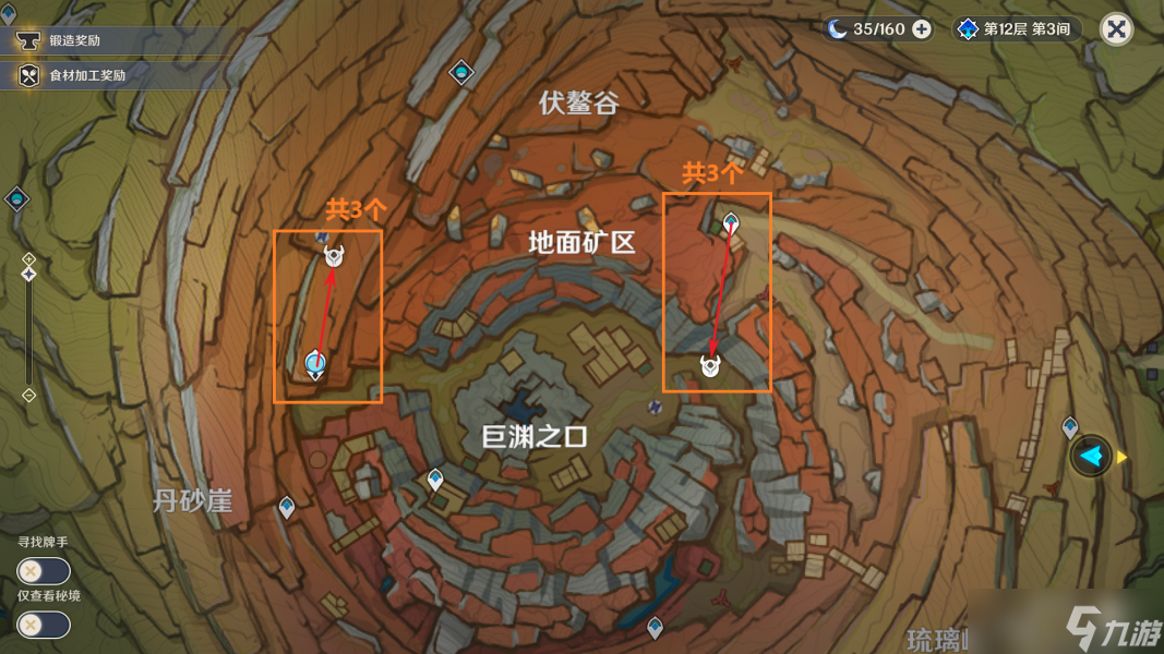 《原神》米卡突破素材全收集米卡突破素材采集路线