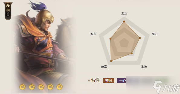 三国志战棋版乐进值得培养吗