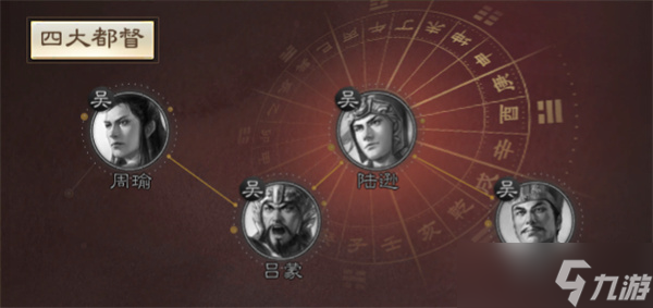 三国志战棋版吕蒙值得培养吗