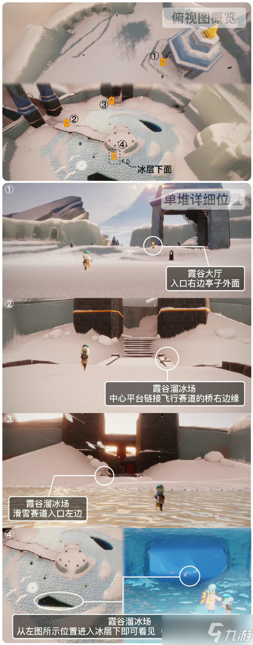 光遇3月21日季节蜡烛在哪里