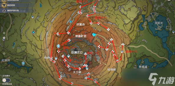 原神清心采集点