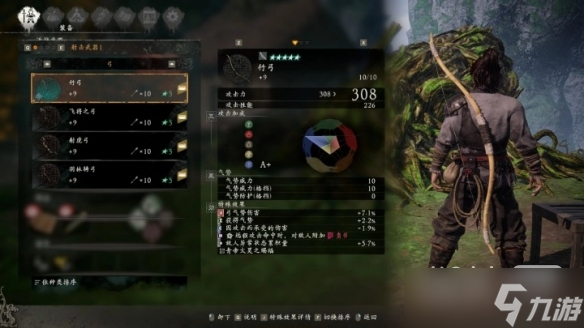 《卧龙苍天陨落》远程武器使用方法攻略
