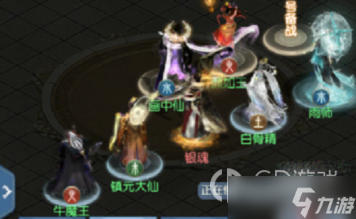 大话西游归来伏魔镜法术加成通关攻略