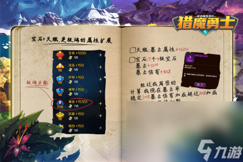 猎魔勇士下载官方最新版本2023 猎魔勇士正版零氪下载链接