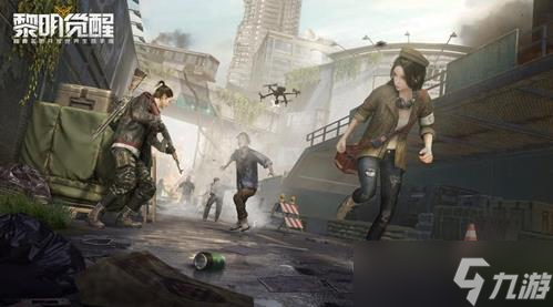 《黎明觉醒》遗失的珍宝任务怎么完成