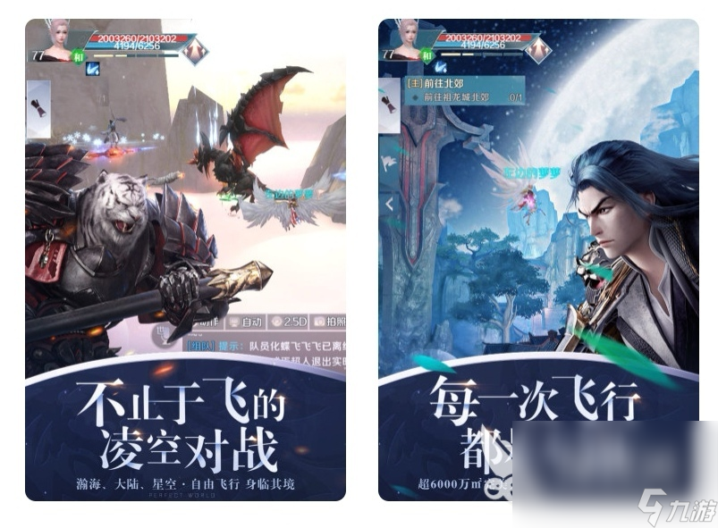 魔兽世界类型的游戏有哪些 与魔兽世界相似的游戏排行榜