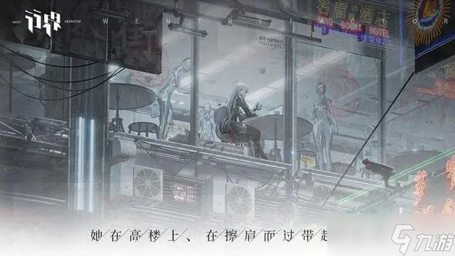《行界手游》暗晶获得方法介绍