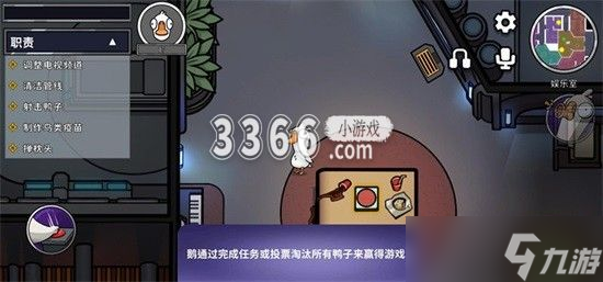 鹅鸭杀通灵鹅有什么用 鹅鸭杀通灵鹅在哪里看幽灵数量
