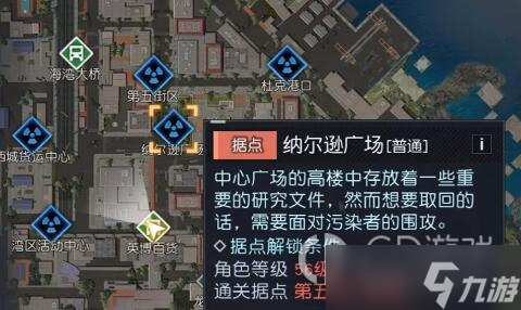 黎明觉醒小丑面具获得方法