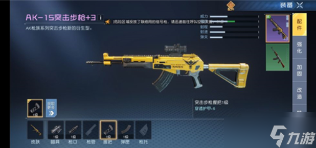 黎明觉醒50级武器哪个好用
