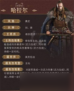 重返帝国s6新英雄 重返帝国s6新英雄汇总一览
