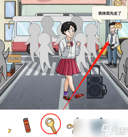 进击的汉字劝退大妈通关攻略