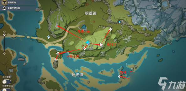 原神清心采集点
