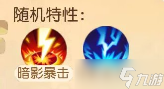 《梦幻西游手游》暴躁性格暗影龙怎么打 四洲纪行暴躁暗影龙详细攻略