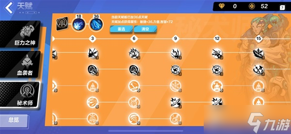 火炬之光无限神谕者冰双刀流派推荐