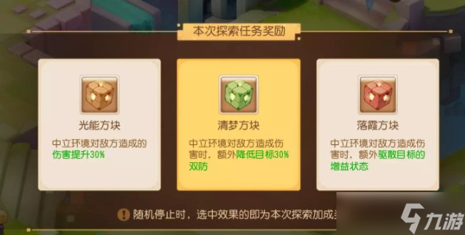 《梦幻西游手游》孤僻性格暗影龙怎么打 四洲纪行孤僻暗影龙详细攻略
