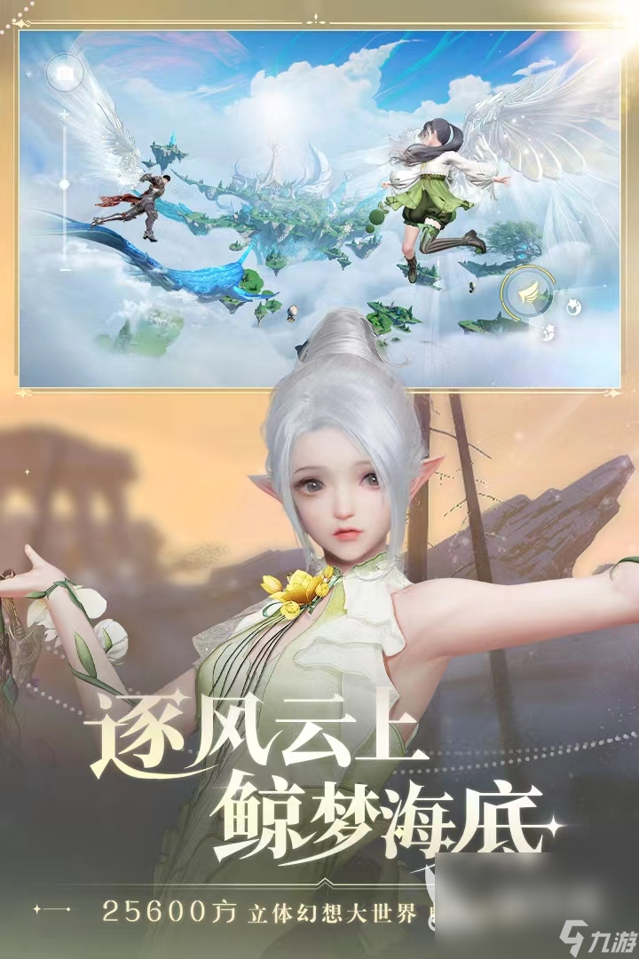 3d手游角色扮演游戏排行合集 好玩的3d角色扮演游戏有什么