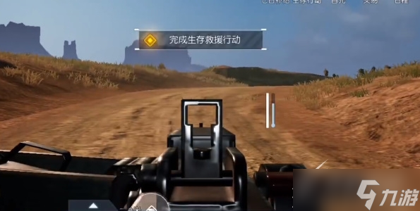 《黎明觉醒》友谊特训生存救援怎么玩