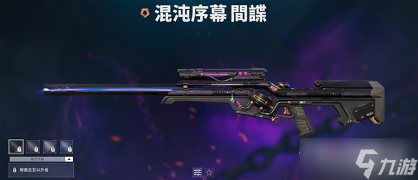 《无畏契约（瓦罗兰特）》各枪械皮肤终结特效盘点