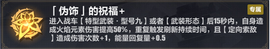 崩坏3维尔薇乐土选什么刻印好 崩坏3维尔薇乐土选刻印攻略