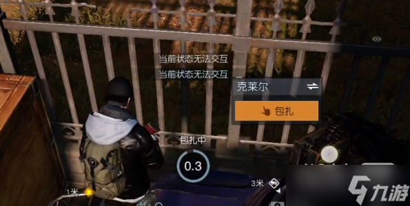 《黎明觉醒》友谊特训生存救援玩法攻略一览