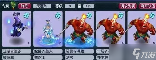 《梦幻西游》渡劫号怎么配置 渡劫号入坑配置攻略