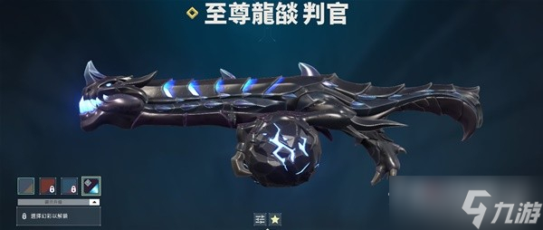 《无畏契约（瓦罗兰特）》各枪械皮肤终结特效盘点
