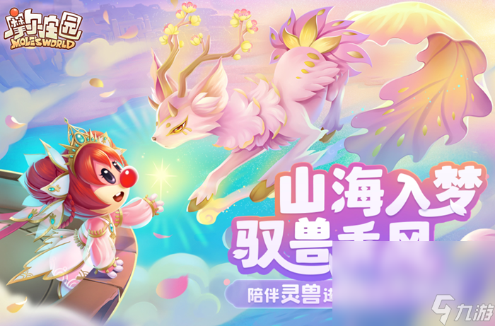 模拟经营类手机游戏哪些好玩 热门经营类手游排行榜