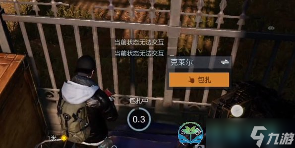 《黎明觉醒生机》友谊特训玩法策略